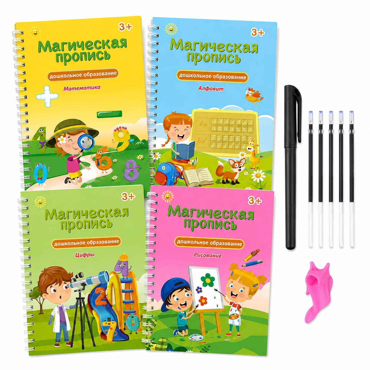 5 Languages Grooved Handwriting Practice Book Set 4Pcs with Pen 5 Refills & Grip for Arabic English French Spanish Russian